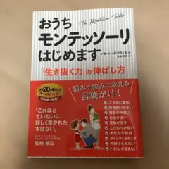 Item thumbnail for item f8780448-e3fc-4007-92a6-0f4cfe5242bd