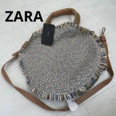 ZARA ベーシック　2ウェイラウンド編み込みフリンジかごバッグ　新品未使用
