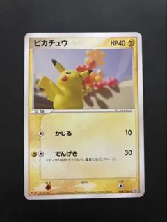 ポケモンカード ピカチュウ 068/PCG-P meiji PROMO