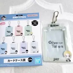 2026年最新】enhypenジェイの人気アイテム - メルカリ