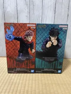 【未開封】呪術廻戦 MAXIMATIC 虎杖悠仁 伏黒恵 フィギュア 2体セット