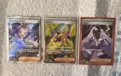ポケモンカード女の子SR3枚まとめ売り