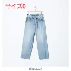 極美品】 comoli 23ss ブリーチデニムパンツ 廃盤 - メルカリ