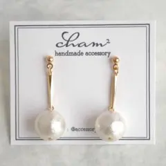 (No.165) コットンパール ゴールド ハンドメイドピアス イヤリング