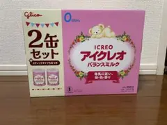 Glico アイクレオ バランスミルク 2缶セット