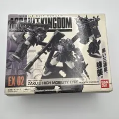 ASSAULT KINGDOM EX02 ZAKU II MS-06R-1A