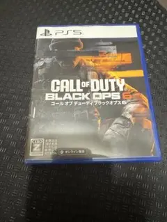 CALL OF DUTY: BLACK OPS 6 PS5