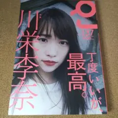 Item thumbnail for item eee5ba3e-edb3-4ef4-b7bf-6398832b6c7b