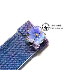 津軽三味線 指すり-Sakura-