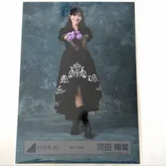 2026年最新】河田陽菜の人気アイテム - メルカリ