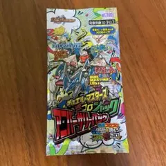 デュエルマスターズ アニバーサリーパック