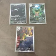 ナッシー　セット　Exeggutorのサムネイル