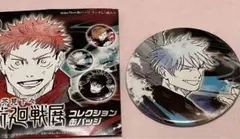 呪術廻戦展 芥見下々 コレクション缶バッジ 五条悟　2