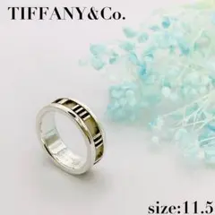 Tiffany & Co. アトラス 3P ダイヤモンドリング 11号 ティファニー アトラス 3Pダイヤモンドリング ホワイトゴールド 約11号