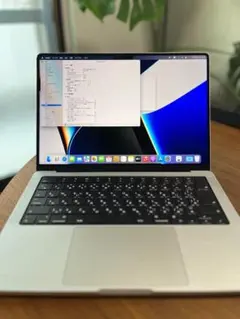 Apple MacBook Pro M1 Pro/16GB/512GB