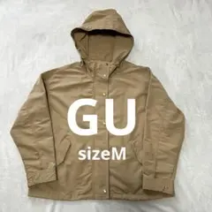 ★GU★マウンテンパーカー ベージュ　M