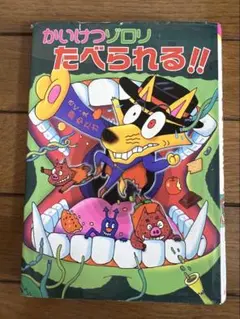 Item thumbnail for item bdb91c61-7555-4386-97ab-724914d1f08a