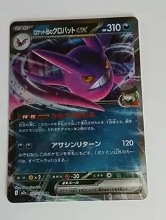 Item thumbnail for item 558b9d22-84c2-4c85-a5ce-24259e98905b