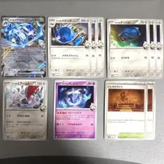 【匿名配送】 ダイゴのメタグロスex 進化ライン デッキパーツ ポケカ