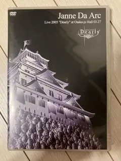 Janne Da Arc Live 2005 Dearly DVD
