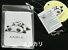 .たれぱんだ　ICカードケース　パスケース.