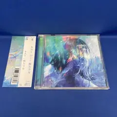 酸欠少女 さユり 2nd アルバム CD レンタル落ち