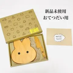 新品 プチママン おてつだい用 木製カッティングボード&ウッドナイフ おままごとのサムネイル