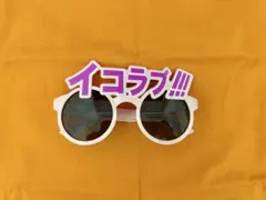 2026年最新】イコラ サングラスの人気アイテム - メルカリ