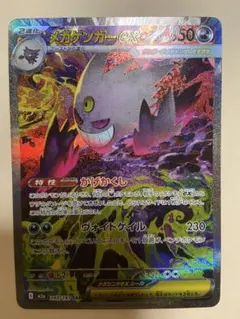 Item thumbnail for item 85f654ae-45da-4483-a877-75ab4b443fbf