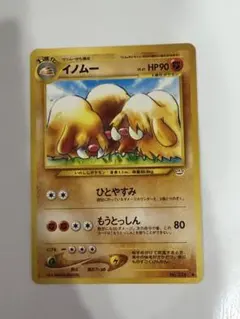 オムナイト　げんしのゆめ ポケモンカード オムナイト げんしのゆめ 拡張シート 旧裏 - メルカリ