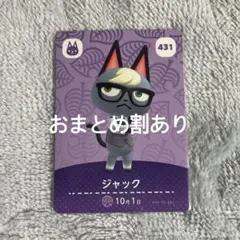 ミク様 リクエスト 2点 まとめ商品