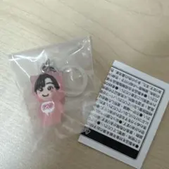 なにわ男子 道枝駿佑 めじるしチャーム