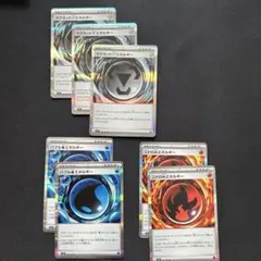 ポケモンカード　特殊エネルギー