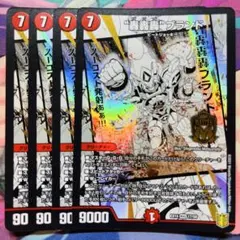 轟轟轟ブランド ゴゴゴブランド 黒シク シークレット - メルカリ