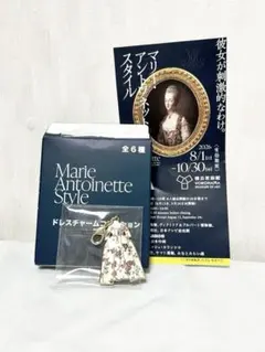 マリー・アントワネット・スタイル展