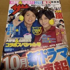 週刊ザ・ムービー1-100巻 週刊ザ・ムービーTHE MOVIE 全100冊（デアゴスティーニ）/典昭堂