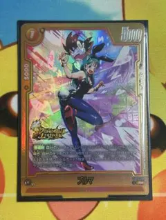 フュージョンワールド ブルマ パラレルFB07-113 UC - メルカリ