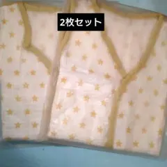 こどもビームス やわらかコットン スリーパー2枚セット