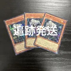 2026年最新】閃刀姫レイ 赤シクの人気アイテム - メルカリ