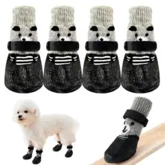 【Lサイズ】犬用靴下 4個セット 防水 滑り止め マジックテープ付 老犬 介護