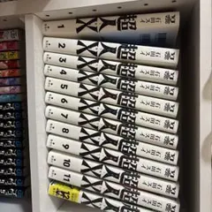 漫画まとめ売り