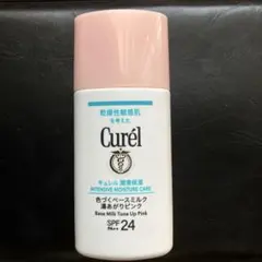 【残量6割程度】Curél 色づくベースミルク 濃いめのピンク 30ml