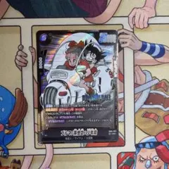 ドラゴンボール フュージョンワールド 選べるプロモ オレンジスター