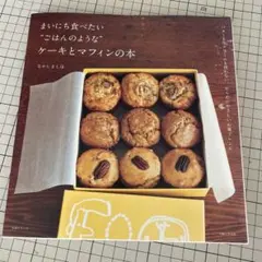 tama様 リクエスト 2点 まとめ商品