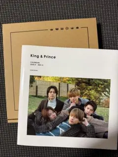 King & Prince カレンダー 2020-2021