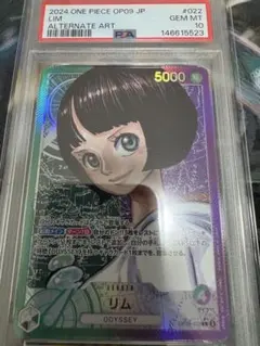 2026年最新】ワンピースカード リム リーダーパラレルの人気アイテム