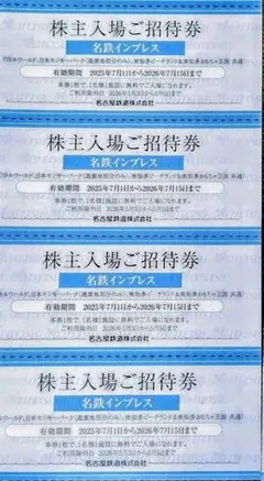 ちゃーりー様 リクエスト 2点 まとめ商品