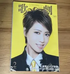 Item thumbnail for item 94a0c0ab-3240-4ade-a63a-382a7cea871f