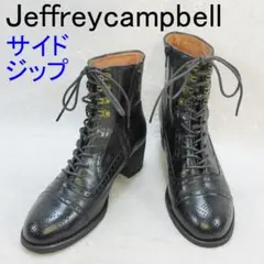 ジェフリーキャンベル