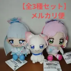 わんだふるぷりきゅあ！ コロッとまんまる プリフェイスぬいぐるみ vol.3